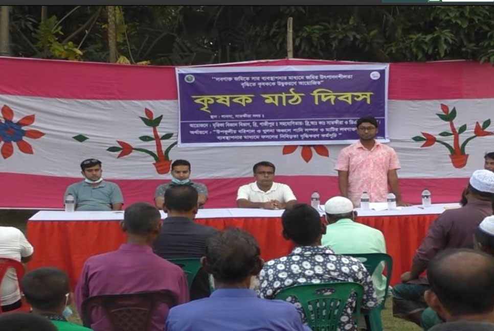 সাতক্ষীরায় কৃষকদের উদ্বুদ্ধকরণে মাঠ দিবস অনুষ্ঠিত