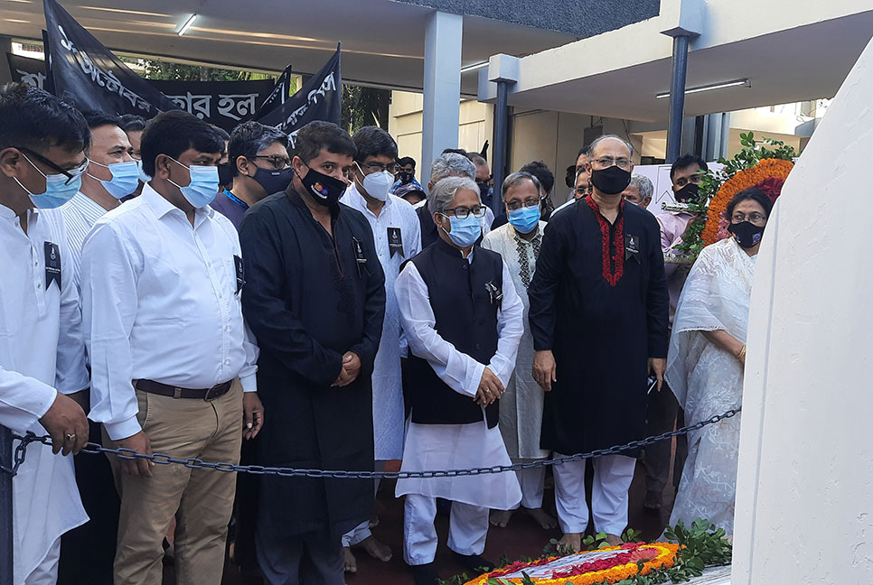 ছাদ ধসে নিহতদের স্মরণে ঢাবিতে শোক দিবস পালিত