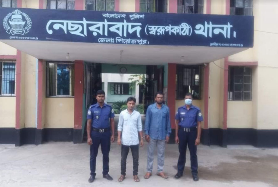 পিরোজপুরে আইস ও ইয়াবাসহ দুই মাদক ব্যবসায়ী আটক 