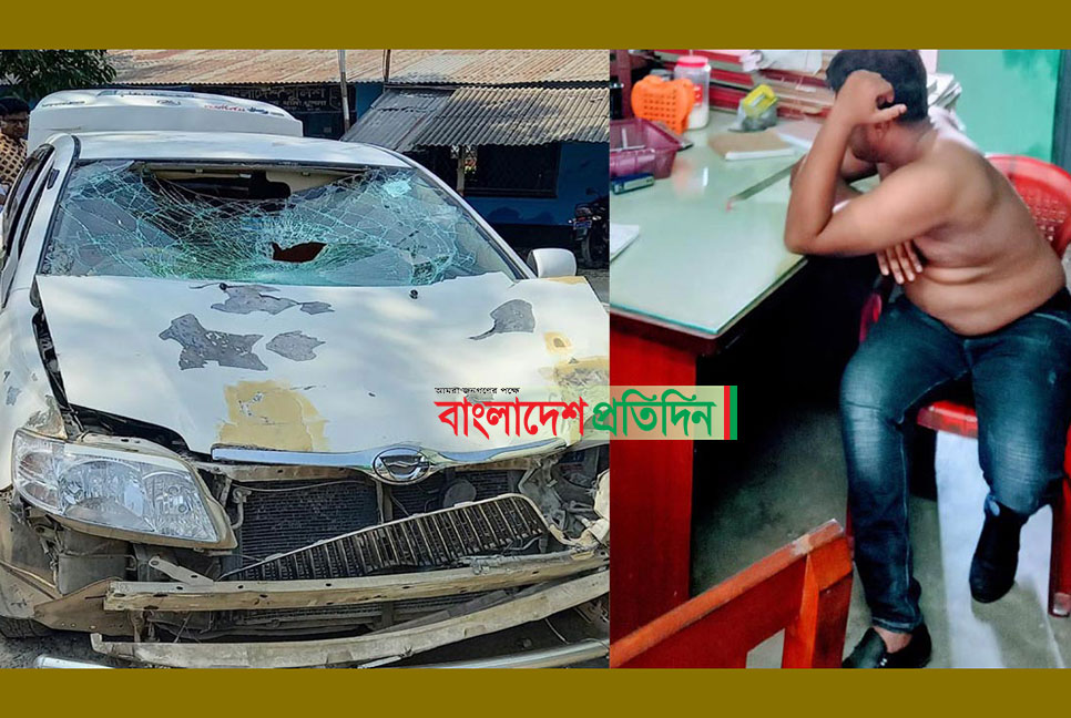 দুর্ঘটনায় মাদক বহনকারী প্রাইভেটকার, পুলিশ কনস্টেবল আটক