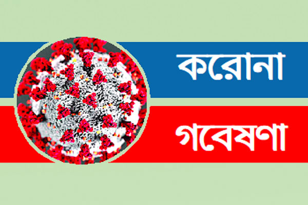 মডার্নার বুস্টার ডোজে অ্যান্টিবডি বেশি