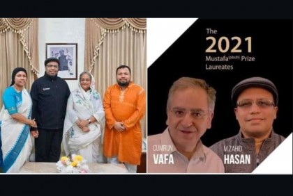 মুসলিম বিশ্বের নোবেলখ্যাত  ‘মুস্তফা পুরস্কার’ পেলেন বাংলাদেশি বিজ্ঞানী জাহিদ