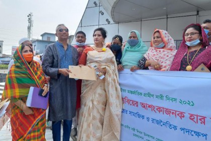 চরফ্যাশনে ৫ নারীকে সম্মাননা প্রদান