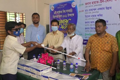 ব্রাহ্মণবাড়িয়ায় বিশ্ব সাদাছড়ি নিরাপত্তা দিবস পালিত