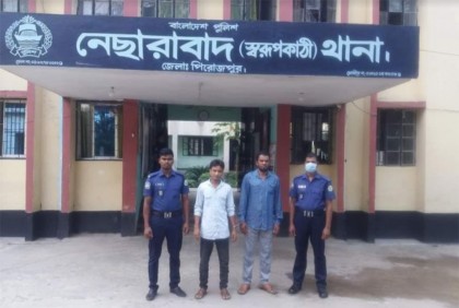 পিরোজপুরে আইস ও ইয়াবাসহ দুই মাদক ব্যবসায়ী আটক 