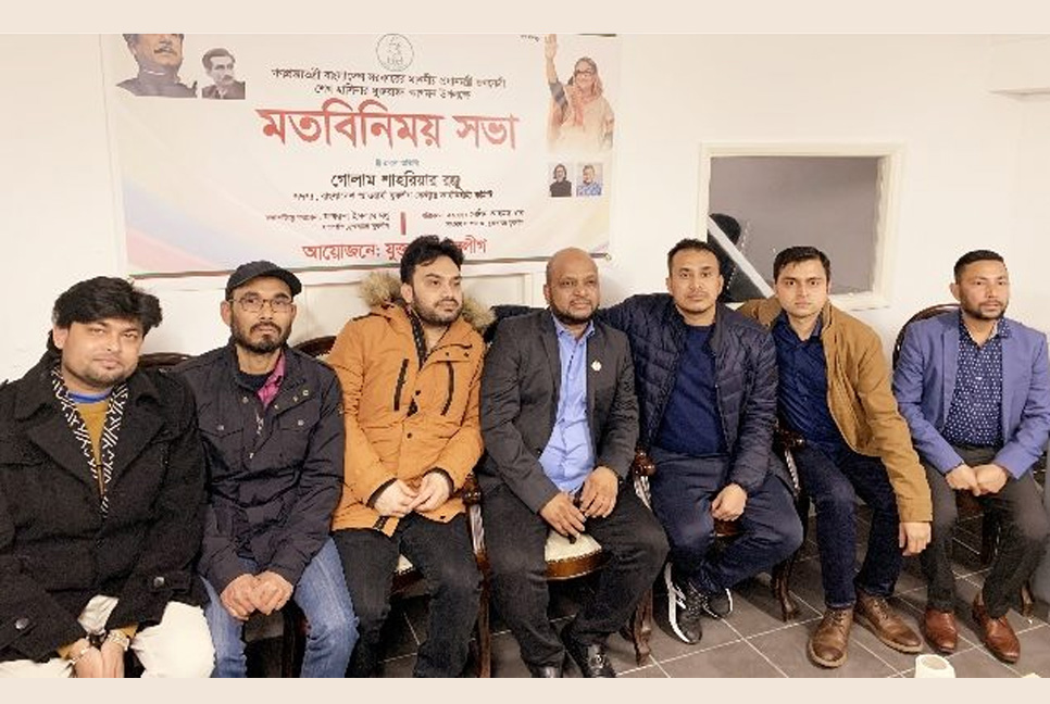 প্রধানমন্ত্রীর সফর উপলক্ষে যুক্তরাজ্য যুবলীগের মতবিনিময়

