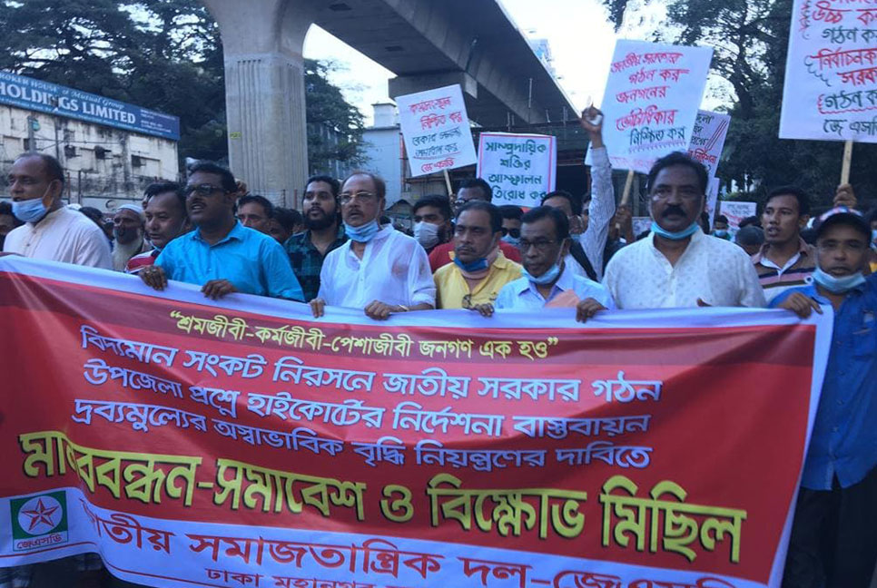 সরকার মুক্তিযুদ্ধের গৌরবকে
ধ্বংসের মুখে ঠেলে দিচ্ছে: আ স ম রব