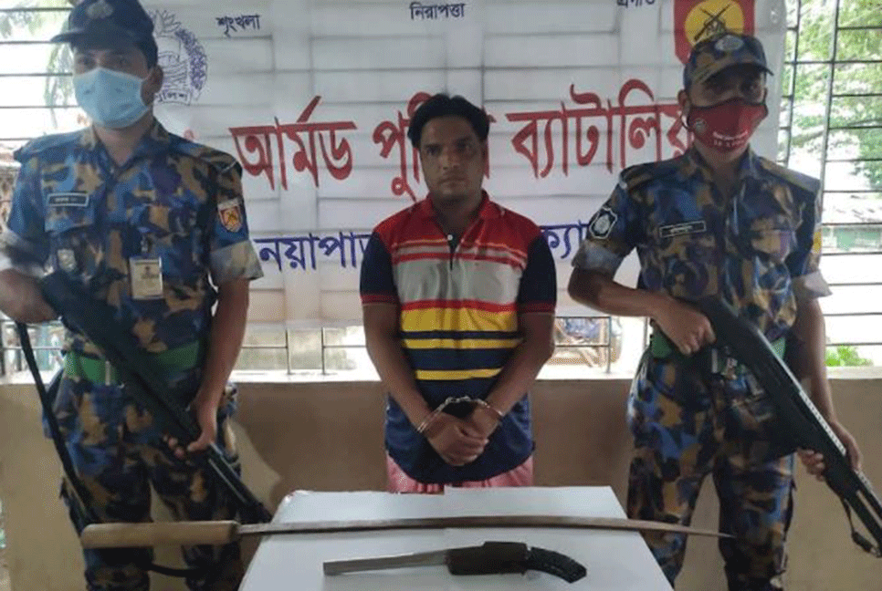 টেকনাফে অস্ত্রসহ ৭ মামলার আসামি গ্রেফতার