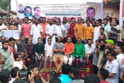 দলের নেতাকর্মীদের মুক্তির দাবিতে বরিশালে বিএনপি’র সহযোগী সংগঠনের বিক্ষোভ সমাবেশ