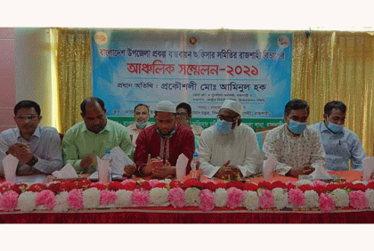 পিআইও সমিতির আঞ্চলিক সম্মেলনে জনবল বাড়ানোর দাবি