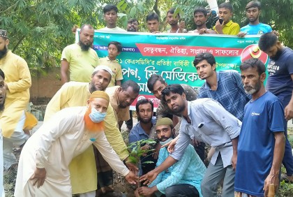 ক্লাবের বর্ষপূর্তি উপলক্ষে বৃক্ষরোপণ কর্মসূচি ও আলোচনা সভা