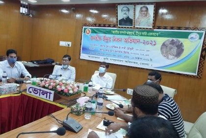 ভোলায় জাতীয় ইঁদুর নিধন অভিযান পালিত