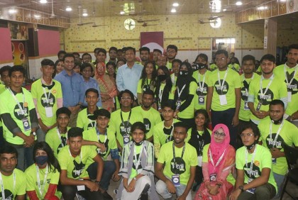 বরিশালে লাল সবুজ সোসাইটির ইয়ুথ সামিট অনুষ্ঠিত