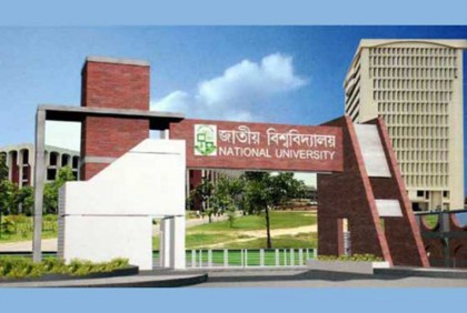 ২১ অক্টোবর থেকে জাতীয় বিশ্ববিদ্যালয়ে সশরীরে ক্লাস

