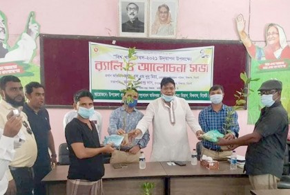 বিশ্বনাথে বিশ্ব খাদ্য দিবস পালিত