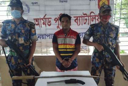 টেকনাফে অস্ত্রসহ ৭ মামলার আসামি গ্রেফতার