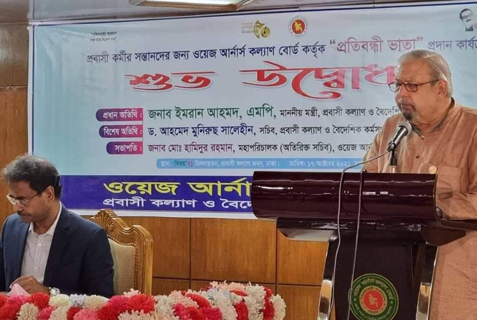 প্রবাসী কর্মীদের জন্য সাপোর্ট সেন্টার স্থাপনের উদ্যোগ নেওয়া হচ্ছে: প্রবাসী কল্যাণমন্ত্রী  