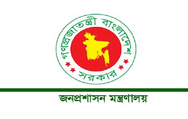 ঈদে মিলাদুন্নবীর সরকারি ছুটি পুনর্নির্ধারণ