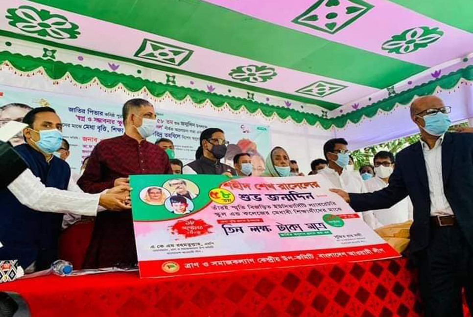 ইউনিভার্সিটি ল্যাবরেটরি স্কুলে মেধা বৃত্তি দিল আওয়ামী লীগের ত্রাণ উপকমিটি 