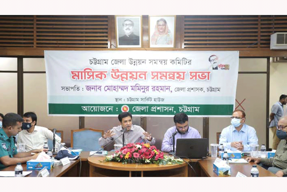 'চট্টগ্রামে হবে সমন্বিত সরকারি অফিস'   