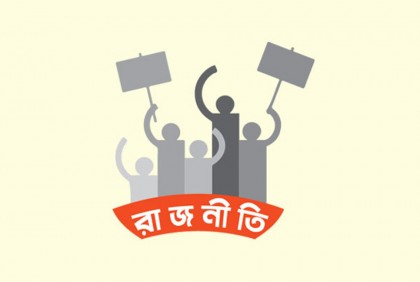 মনোনয়ন বাণিজ্যের শেষ কোথায়
