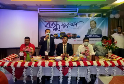 কালিয়াকৈরে বন্ধু সুরক্ষার মতবিনিময় সভা