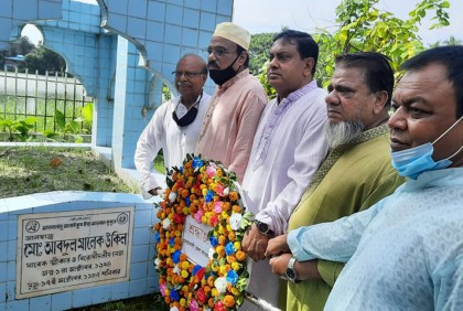 আবদুল মালেক উকিলের মৃত্যুবার্ষিকীতে কবর জিয়ারত ও পুষ্পস্তবক অর্পণ