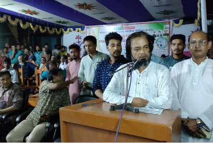 কুড়িগ্রামে উপজেলা কৃষক লীগের সম্মেলন