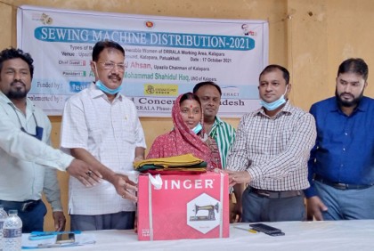 কলাপাড়ায় সেলাই মেশিন পেলেন ২০ হতদরিদ্র নারী