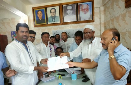 মুকসুদপুরে ৫৬ চেয়ারম্যান প্রার্থীর আওয়ামী লীগের দলীয় মনোনয়নপত্র দাখিল
