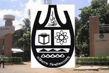 চবিতে ফের ছাত্রলীগের দুই গ্রুপের সংঘর্ষ