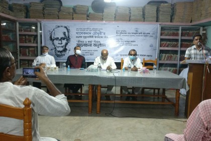 নেত্রকোনায় খালেকদাদ চৌধুরীর জীবন ও কর্ম শীর্ষক আলোচনা
