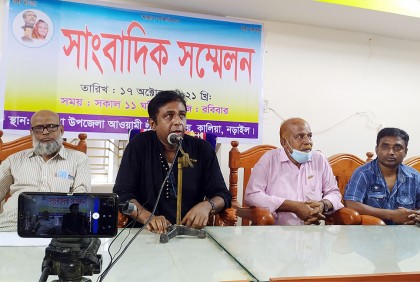 মনোনয়ন বাণিজ্য ; জেলা আওয়ামী লীগের সম্পাদকের বিরুদ্ধে এমপির সংবাদ সম্মেলন