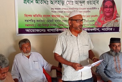 দয়ারামপুরে ‘রাজাকারপুত্র’কে মনোনয়ন না দেওয়ার দাবি