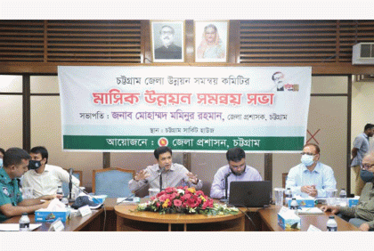 'চট্টগ্রামে হবে সমন্বিত সরকারি অফিস'   