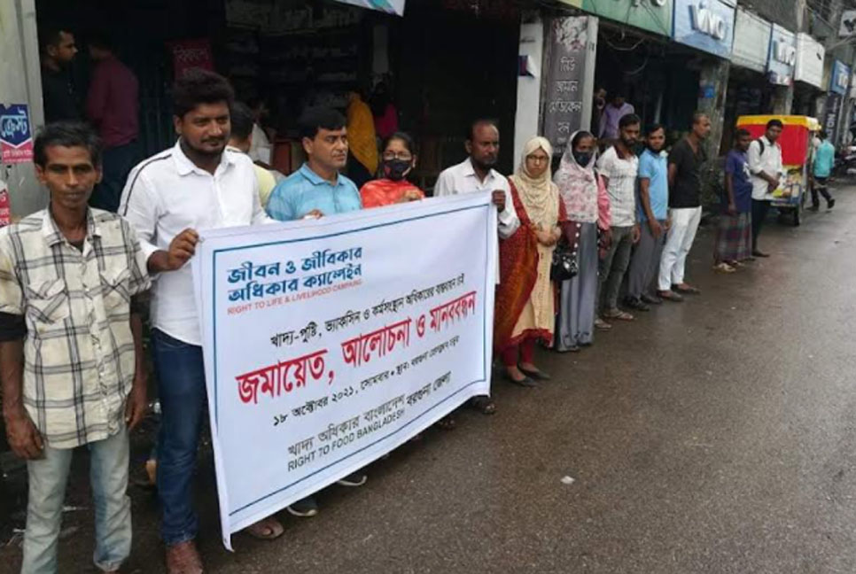 নিরাপদ ও পুষ্টি সমৃদ্ধ খাদ্যের দাবিতে মানববন্ধন