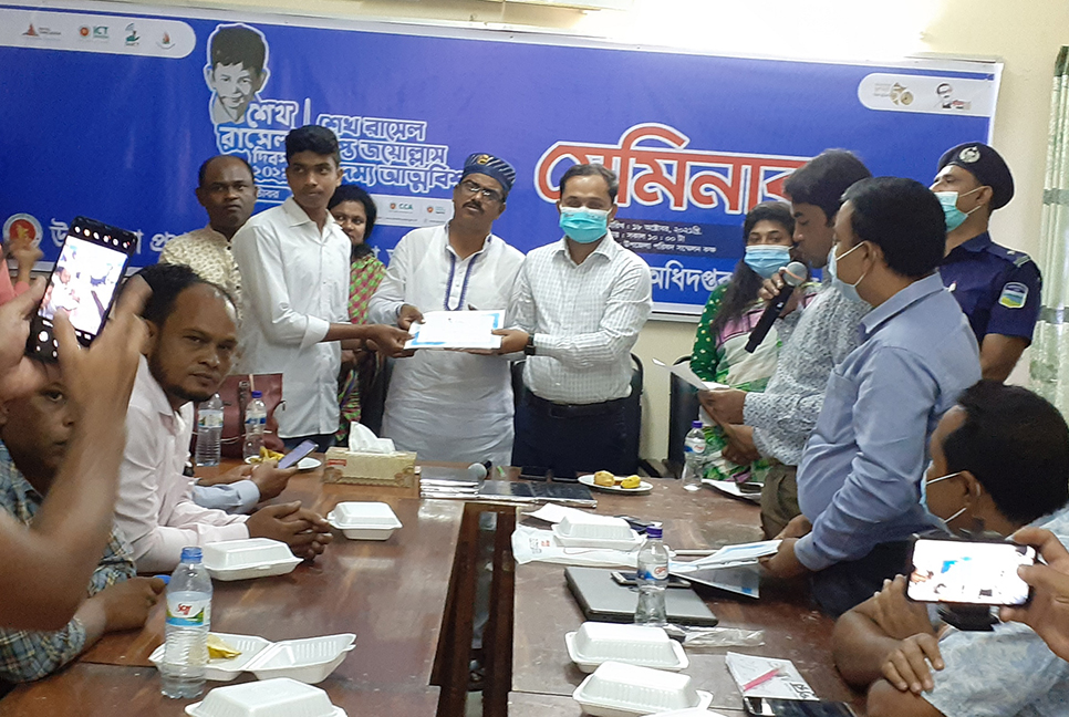 ফুলপুরে শেখ রাসেলের ৫৮তম জন্মবার্ষিকী উদযাপন