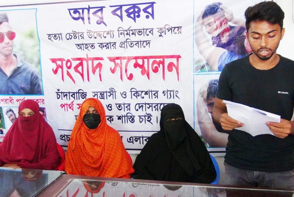 ফরিদপুরে কিশোর গ্যাং চক্রের হোতাদের আটকের দাবি