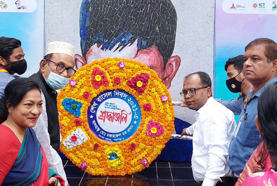 পঞ্চগড়ে নানা আয়োজনে শেখ রাসেলের জন্মদিন উদযাপন