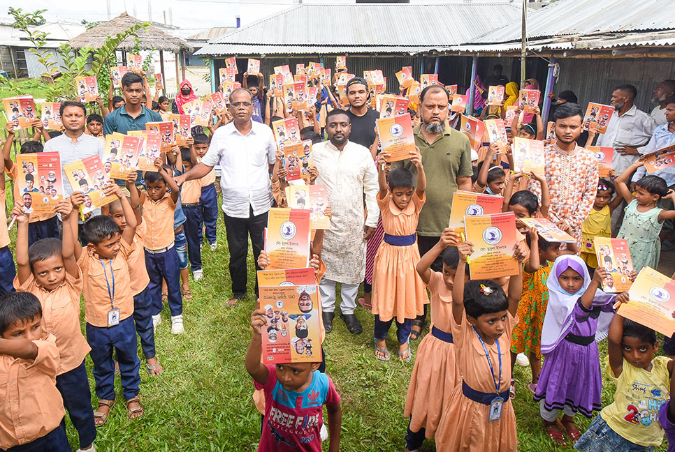 বগুড়ায় ২ শতাধিক শিশুর মাঝে শিক্ষা উপকরণ বিতরণ