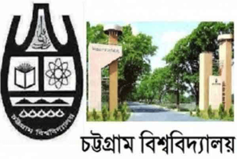 চবিতে ১২ শিক্ষার্থী বহিষ্কার