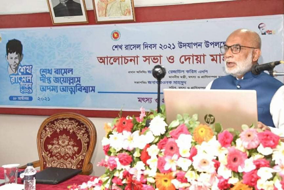 ‘জাতির পিতা ও তার পরিবারকে রক্ষা করতে না পারা বাঙালি জাতির বড় ব্যর্থতা’