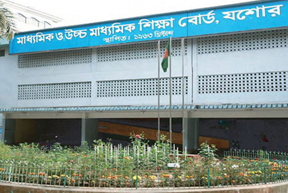 যশোর শিক্ষাবোর্ডের চেক জালিয়াতি; চেয়ারম্যানসহ ৫ জনের নামে মামলা