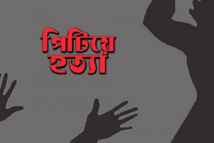 টাকা চুরির ঘটনা দেখে ফেলায় শিশুকে পিটিয়ে হত্যা