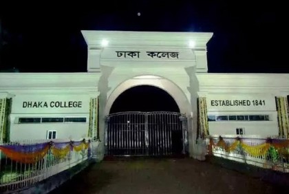 ঢাকা কলেজের হল খুলছে ২৪ অক্টোবর