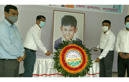বাগেরহাটে শেখ রাসেলের জন্মদিন উদযাপন 