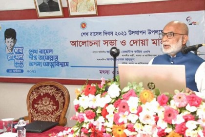 ‘জাতির পিতা ও তার পরিবারকে রক্ষা করতে না পারা বাঙালি জাতির বড় ব্যর্থতা’