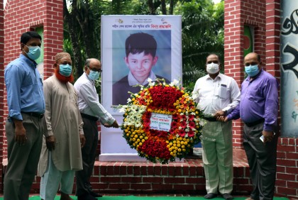 হাবিপ্রবিতে নানা আয়োজনে শেখ রাসেল দিবস উদযাপন