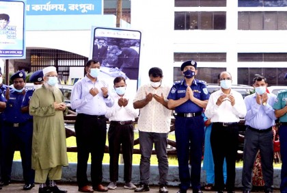 রংপুরে শেখ রাসেলের জন্মবার্ষিকী উদযাপন