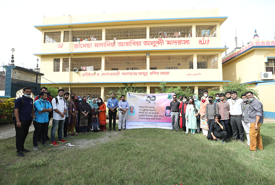 বিইউপিতে শেখ রাসেল দিবস পালিত